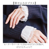 付け袖 レース 通販 つけ袖 つけそで レディース 女性 学生 レイヤード 重ね着 フリル 袖口 重ね着風 おしゃれ オシャレ 上品 可愛い かわいい 大人可愛い フェミニン きれいめ そで 袖