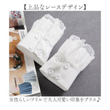 付け袖 レース 通販 つけ袖 つけそで レディース 女性 学生 レイヤード 重ね着 フリル 袖口 重ね着風 おしゃれ オシャレ 上品 可愛い かわいい 大人可愛い フェミニン きれいめ そで 袖