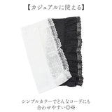 付け袖 レース 通販 つけ袖 つけそで レディース 女性 学生 レイヤード 重ね着 フリル 袖口 重ね着風 おしゃれ オシャレ 上品 可愛い かわいい 大人可愛い フェミニン きれいめ そで 袖