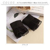 付け袖 レース 通販 つけ袖 つけそで レディース 女性 学生 レイヤード 重ね着 フリル 袖口 重ね着風 おしゃれ オシャレ 上品 可愛い かわいい 大人可愛い フェミニン きれいめ そで 袖