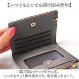 ミニ財布 レディース 二つ折り 通販 財布 二つ折 二つ折り財布 お財布 小銭入れ ウォレット ミニウォレット さいふ コインケース フラグメントケース 薄い 薄型 小さい 小さめ コンパクト