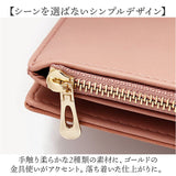 ミニ財布 レディース 二つ折り 通販 財布 二つ折 二つ折り財布 お財布 小銭入れ ウォレット ミニウォレット さいふ コインケース フラグメントケース 薄い 薄型 小さい 小さめ コンパクト