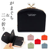 財布 レディース 二つ折り かわいい 通販 がま口折財布 がま口財布 がまぐち財布 折り財布 折財布 ミニ財布 ミニウォレット 二つ折り財布 さいふ サイフ PUレザー おしゃれ 大容量 女の子