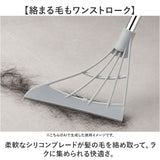 シリコンほうき 掃除用具 通販 おしゃれ ホウキ 掃除 室内 水切り フローリング 床掃除 屋外 玄関 髪の毛 箒 バスルーム 浴室掃除 シンプル 乾湿両用 そうじ 犬の毛 猫の毛 コンパクト