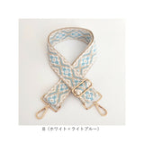 ショルダーストラップ バッグ 刺繍 通販 ショルダーベルト バッグ用 幅広 太め バック バック用 ショルダーストラップのみ 交換用 付け替えベルト エスニック 肩掛け 斜めがけ おしゃれ