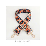 ショルダーストラップ バッグ 刺繍 通販 ショルダーベルト バッグ用 幅広 太め バック バック用 ショルダーストラップのみ 交換用 付け替えベルト エスニック 肩掛け 斜めがけ おしゃれ
