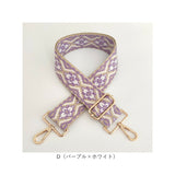 ショルダーストラップ バッグ 刺繍 通販 ショルダーベルト バッグ用 幅広 太め バック バック用 ショルダーストラップのみ 交換用 付け替えベルト エスニック 肩掛け 斜めがけ おしゃれ