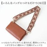 ショルダーストラップ バッグ 刺繍 通販 ショルダーベルト バッグ用 幅広 太め バック バック用 ショルダーストラップのみ 交換用 付け替えベルト エスニック 肩掛け 斜めがけ おしゃれ