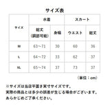 水着 ワンピース 通販 体型カバー オールインワン スカート 2点セット タンキニ 海水着 水泳着 スイムスーツ ぽっちゃり 可愛い かわいい カワイイ オトナ女子 レース シンプル 20代 30代