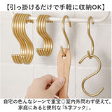 S字フック おしゃれ 通販 Sカン S字 フック S形フック エス字フック エスフック 丈夫 アルミ 金具 バックハンガー 収納 錆びにくい 物掛け 吊り下げ 洗濯 小物掛け お風呂 キッチン