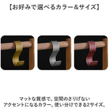 S字フック おしゃれ 通販 Sカン S字 フック S形フック エス字フック エスフック 丈夫 アルミ 金具 バックハンガー 収納 錆びにくい 物掛け 吊り下げ 洗濯 小物掛け お風呂 キッチン