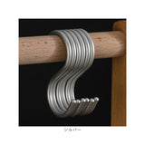 S字フック おしゃれ 5枚セット 通販 Sカン 5個 セット S字 フック S形フック エス字フック エスフック 丈夫 アルミ 金具 バックハンガー 収納 錆びにくい 物掛け 吊り下げ 洗濯 小物掛け