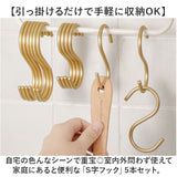 S字フック おしゃれ 5枚セット 通販 Sカン 5個 セット S字 フック S形フック エス字フック エスフック 丈夫 アルミ 金具 バックハンガー 収納 錆びにくい 物掛け 吊り下げ 洗濯 小物掛け