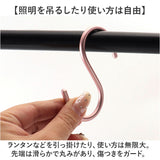 S字フック おしゃれ 5枚セット 通販 Sカン 5個 セット S字 フック S形フック エス字フック エスフック 丈夫 アルミ 金具 バックハンガー 収納 錆びにくい 物掛け 吊り下げ 洗濯 小物掛け