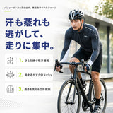 サイクルジャージ 長袖 春 夏 通販 サイクリングジャージ サイクルウェア サイクリングウェア サイクルシャツ 自転車 ウェア 春夏 春秋 速乾 通気性 おしゃれ 薄手 立ち襟 メンズウェア