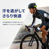 サイクルジャージ 長袖 春 夏 通販 サイクリングジャージ サイクルウェア サイクリングウェア サイクルシャツ 自転車 ウェア 春夏 春秋 速乾 通気性 おしゃれ 薄手 立ち襟 メンズウェア