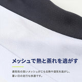 サイクルジャージ 長袖 春 夏 通販 サイクリングジャージ サイクルウェア サイクリングウェア サイクルシャツ 自転車 ウェア 春夏 春秋 速乾 通気性 おしゃれ 薄手 立ち襟 メンズウェア