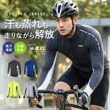 サイクルジャージ 長袖 春 夏 通販 サイクリングジャージ サイクルウェア サイクリングウェア サイクルシャツ 自転車 ウェア 春夏 春秋 速乾 通気性 おしゃれ 薄手 立ち襟 メンズウェア