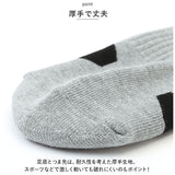 スポーツソックス 通販 靴下 くつ下 丈夫 無地 厚手 通気性 速乾 スポーツ用 ランニング ジョギング 登山 トレッキング 動きやすい 綿 通勤 通学 中学生 高校生 柔らかい やわらかい