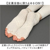 ヨガソックス 5本指 つま先なし 通販 ピラティス ヨガ オープントゥ 靴下 ショートソックス 滑り止め付き 五本指ソックス ジム フィットネス 無地 シンプル トレーニング ストレッチ