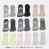 ヨガソックス 5本指 つま先なし 通販 ピラティス ヨガ オープントゥ 靴下 ショートソックス 滑り止め付き 五本指ソックス ジム フィットネス 無地 シンプル トレーニング ストレッチ