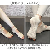 ヨガソックス 5本指 ２足セット 通販 つま先なし 靴下 オープントゥ 滑り止め付き ピラティス ヨガ ショートソックス 五本指ソックス ジム フィットネス レッスン ダンス トレーニング