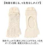 ヨガソックス 5本指 ２足セット 通販 つま先なし 靴下 オープントゥ 滑り止め付き ピラティス ヨガ ショートソックス 五本指ソックス ジム フィットネス レッスン ダンス トレーニング
