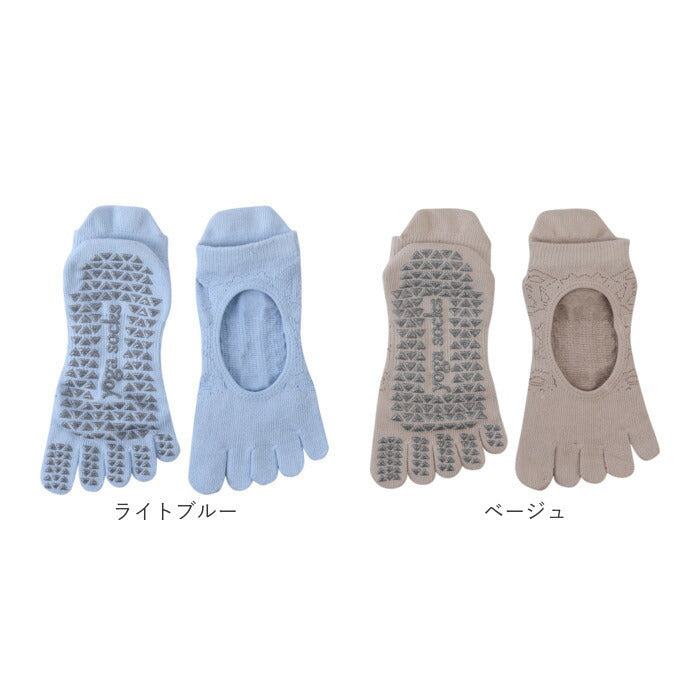 ヨガソックス 5本指 通販 5本指ソックス 靴下 ソックス 滑り止め 指先カット ピラティス レディース 女性 つま先あり 通気性 快適 くつした くつ下 おしゃれ かわいい スポーツソックス