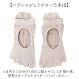 ヨガソックス 5本指 通販 2足セット 5本指ソックス 滑り止め 指先カット 靴下 ソックス レディース 女性 つま先あり ピラティス 通気性 快適 スポーツソックス トレーニング おしゃれ