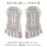 ヨガソックス 5本指 通販 2足セット 5本指ソックス 滑り止め 指先カット 靴下 ソックス レディース 女性 つま先あり ピラティス 通気性 快適 スポーツソックス トレーニング おしゃれ