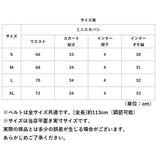 ミニスカート レディース ベルト付き 通販 ミニスカ タイトスカート タイト スカート ショートスカート スカートレディース ミニ チラ見せ防止 短い ショート ショート丈 ベルト レトロ