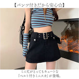 ミニスカート レディース ベルト付き 通販 ミニスカ タイトスカート タイト スカート ショートスカート スカートレディース ミニ チラ見せ防止 短い ショート ショート丈 ベルト レトロ