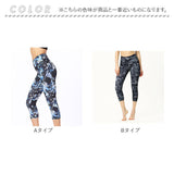 ヨガパンツ レディース 7分丈 通販 ヨガウェア ヨガ パンツ レギンス スパッツ ヨガウエア 七分丈 ピラティス フィットネス ホットヨガ トレーニング エクササイズ おしゃれ かわいい