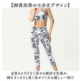 ヨガパンツ レディース 7分丈 通販 ヨガウェア ヨガ パンツ レギンス スパッツ ヨガウエア 七分丈 ピラティス フィットネス ホットヨガ トレーニング エクササイズ おしゃれ かわいい