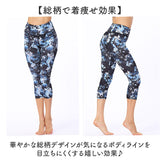 ヨガパンツ レディース 7分丈 通販 ヨガウェア ヨガ パンツ レギンス スパッツ ヨガウエア 七分丈 ピラティス フィットネス ホットヨガ トレーニング エクササイズ おしゃれ かわいい