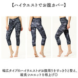 ヨガパンツ レディース 7分丈 通販 ヨガウェア ヨガ パンツ レギンス スパッツ ヨガウエア 七分丈 ピラティス フィットネス ホットヨガ トレーニング エクササイズ おしゃれ かわいい