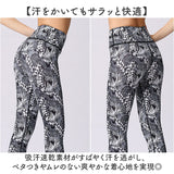ヨガパンツ レディース 7分丈 通販 ヨガウェア ヨガ パンツ レギンス スパッツ ヨガウエア 七分丈 ピラティス フィットネス ホットヨガ トレーニング エクササイズ おしゃれ かわいい