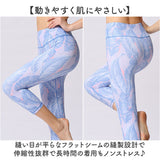 ヨガパンツ レディース 7分丈 通販 ヨガウェア ヨガ パンツ レギンス スパッツ ヨガウエア 七分丈 ピラティス フィットネス ホットヨガ トレーニング エクササイズ おしゃれ かわいい