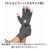 着圧手袋 手袋 サポーター 通販 手ぶくろ てぶくろ 着圧サポーター 手 指 手指 着圧 着圧感 滑り止め すべり止め ハーフフィンガー 柔らかい 掴みやすい 伸縮性 伸びる 両手 セット