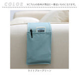 サイドポケット ソファ 通販 収納ポケット 小物入れ 収納 ソファーポケット ソファー掛け袋 ソファ掛け袋 小物入れ収納 リモコン収納 リモコンポケット 収納袋 小物 仕分け 整理 ソファー