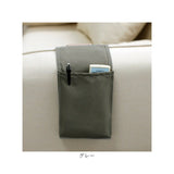 サイドポケット ソファ 通販 収納ポケット 小物入れ 収納 ソファーポケット ソファー掛け袋 ソファ掛け袋 小物入れ収納 リモコン収納 リモコンポケット 収納袋 小物 仕分け 整理 ソファー