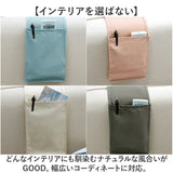 サイドポケット ソファ 通販 収納ポケット 小物入れ 収納 ソファーポケット ソファー掛け袋 ソファ掛け袋 小物入れ収納 リモコン収納 リモコンポケット 収納袋 小物 仕分け 整理 ソファー