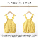 キッズ サロペット 通販 オーバーオール パンツ 長ズボン 子ども服 子供服 コットン ポケット 薄い 男の子 女の子 キッズ 男女兼用 ユニセックス 子供 こども 子ども 幼児 ベビー