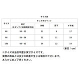 キッズ サロペット 通販 オーバーオール パンツ 長ズボン 子ども服 子供服 コットン ポケット 薄い 男の子 女の子 キッズ 男女兼用 ユニセックス 子供 こども 子ども 幼児 ベビー