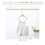 キッズ サロペット 通販 オーバーオール パンツ 長ズボン 子ども服 子供服 コットン ポケット 薄い 男の子 女の子 キッズ 男女兼用 ユニセックス 子供 こども 子ども 幼児 ベビー