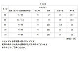 キッズ サロペット コットン ベビー 通販 オーバーオール パンツ オールインワン 赤ちゃん 子供服 女の子 男の子 子供 幼児 こども 子ども ゆったり ワイド 柄 模様 綿 カジュアル