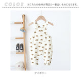 キッズ サロペット コットン ベビー 通販 オーバーオール パンツ オールインワン 赤ちゃん 子供服 女の子 男の子 子供 幼児 こども 子ども ゆったり ワイド 柄 模様 綿 カジュアル