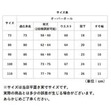 キッズオーバーオール 長ズボン ベビー 通販 オーバーオール パンツ オールインワン 子供服 女の子 男の子 子供 幼児 こども 子ども ゆったり ワイド コットン 綿 かわいい カジュアル
