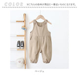 キッズオーバーオール 長ズボン ベビー 通販 オーバーオール パンツ オールインワン 子供服 女の子 男の子 子供 幼児 こども 子ども ゆったり ワイド コットン 綿 かわいい カジュアル