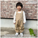 キッズオーバーオール 長ズボン ベビー 通販 オーバーオール パンツ オールインワン 子供服 女の子 男の子 子供 幼児 こども 子ども ゆったり ワイド コットン 綿 かわいい カジュアル
